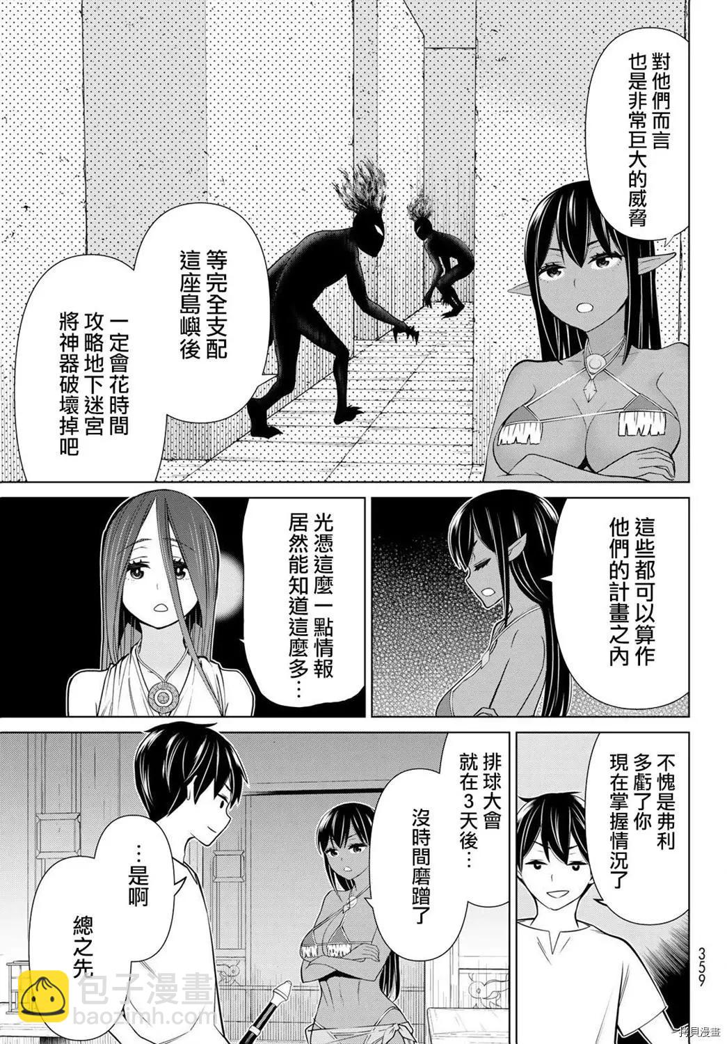 第23话24
