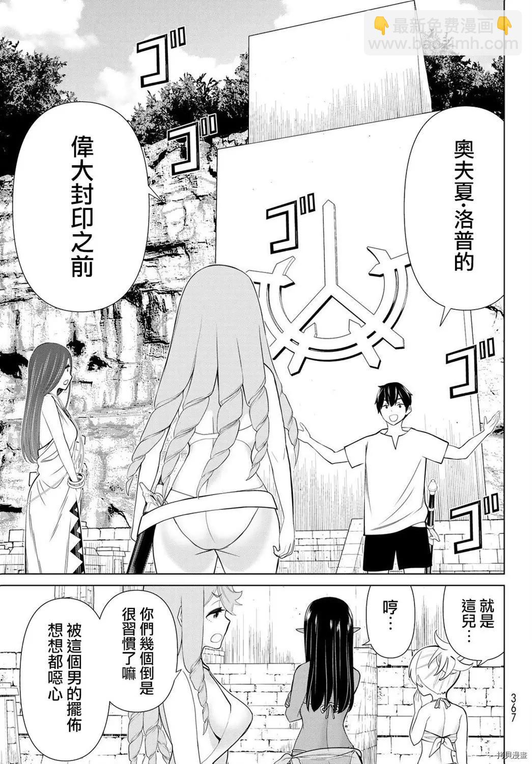 第23话32