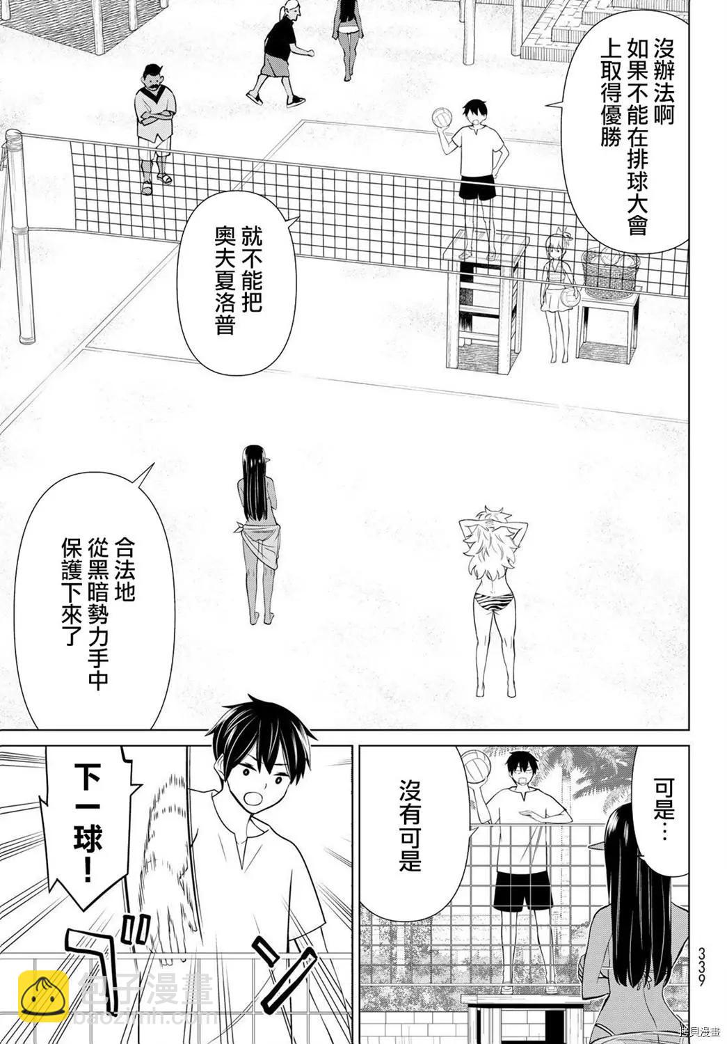 第23话4