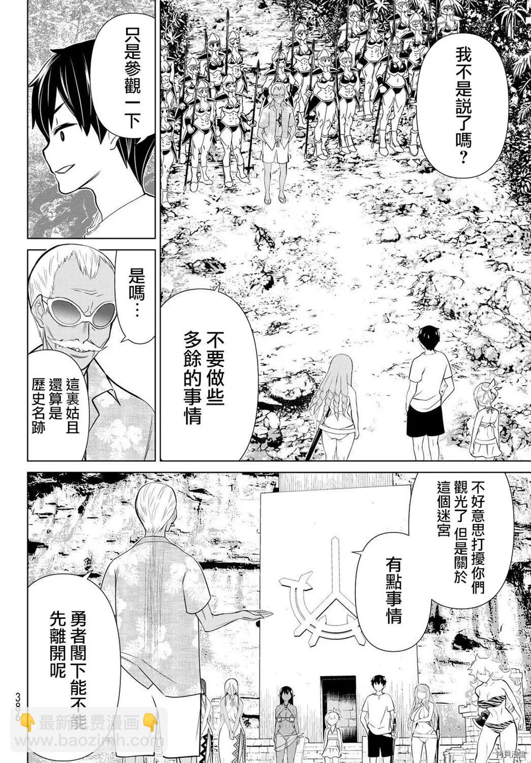 第23话48