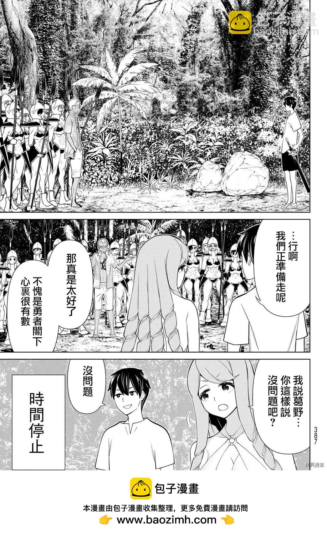 第23话49