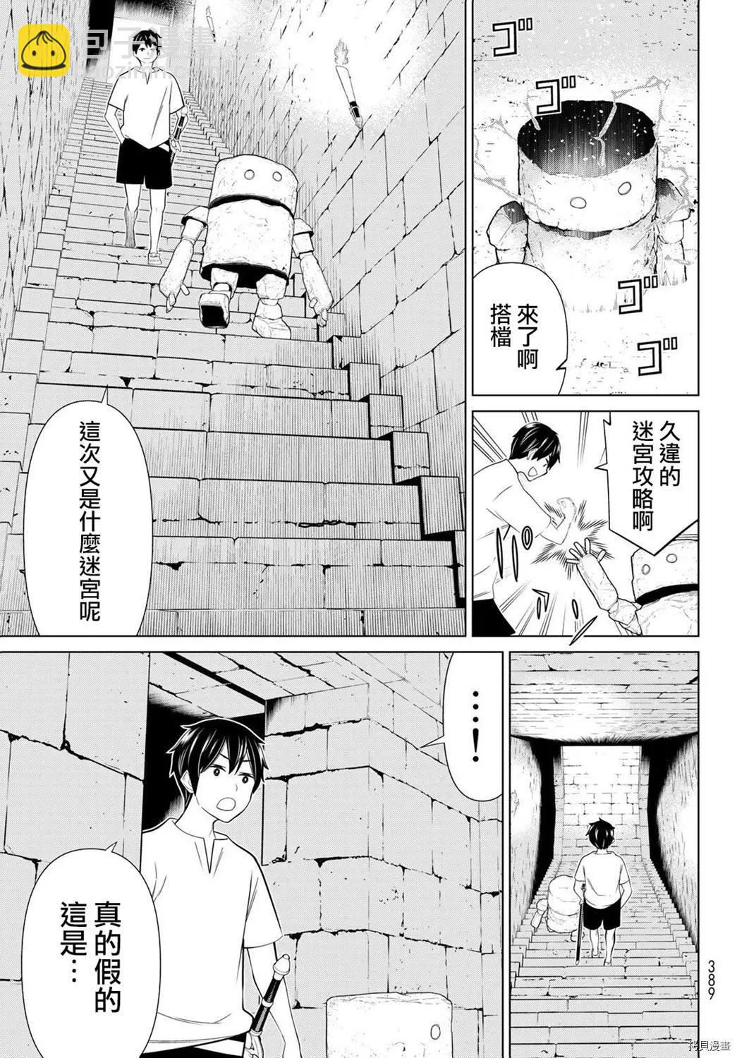 第23话55