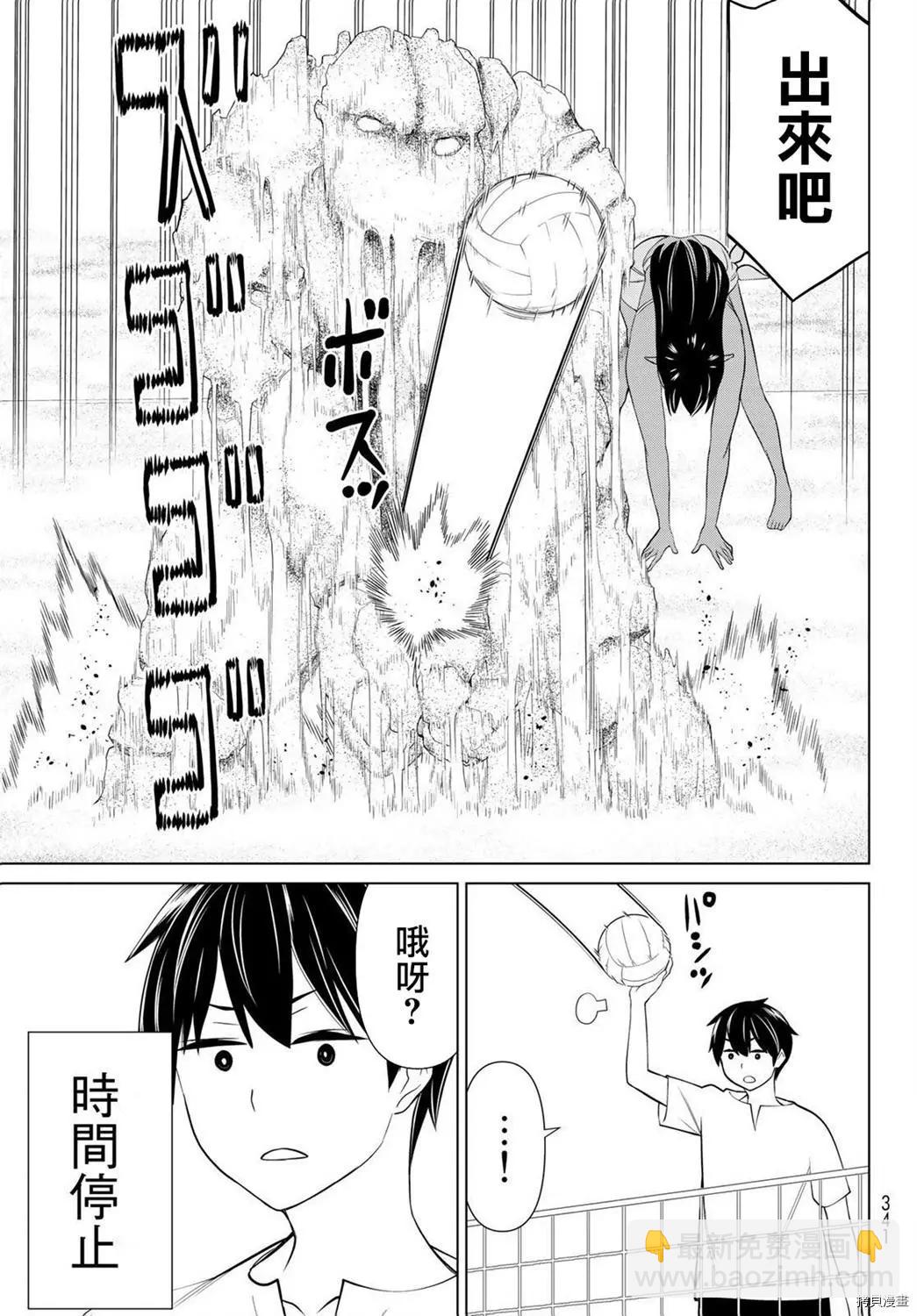 第23话6