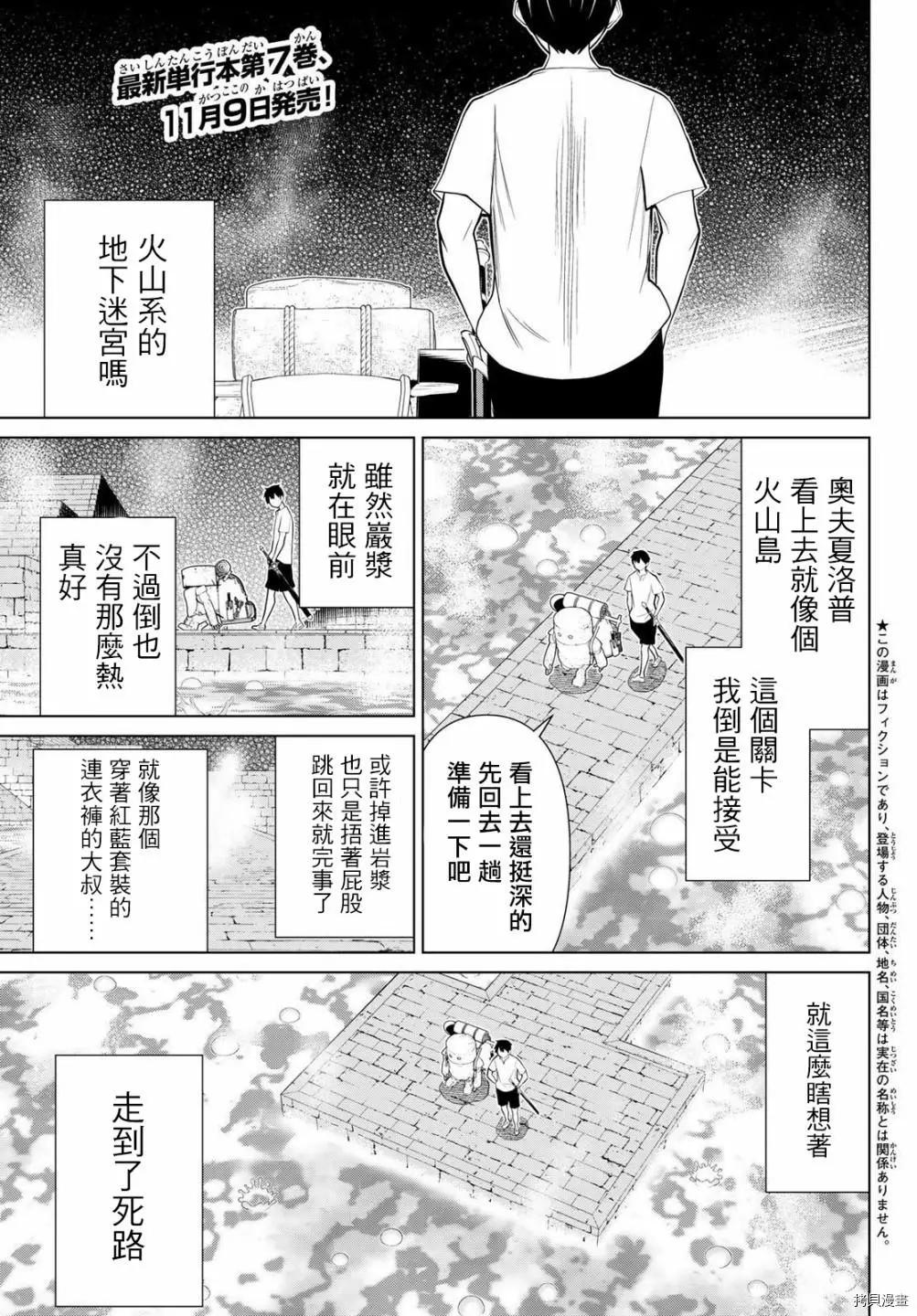 第24话0