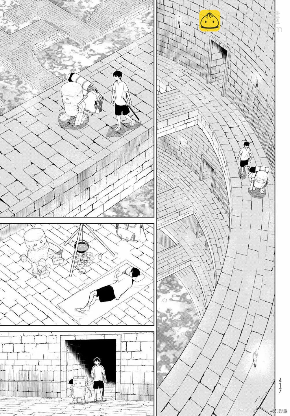 第24话12