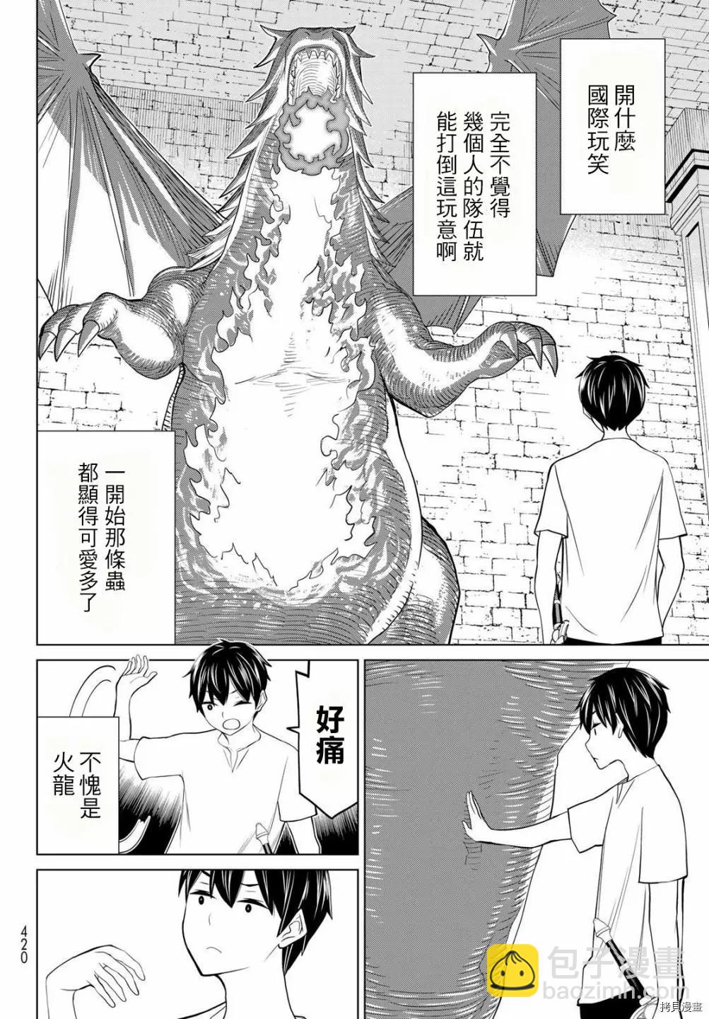 第24话15