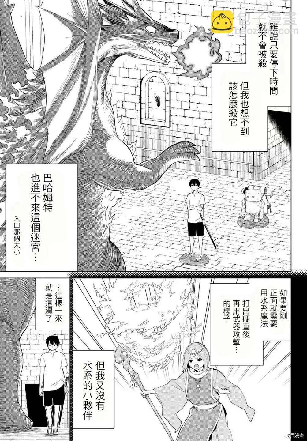 第24话16
