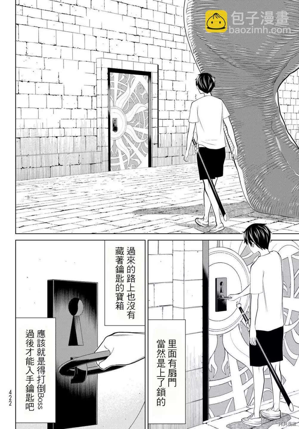 第24话17