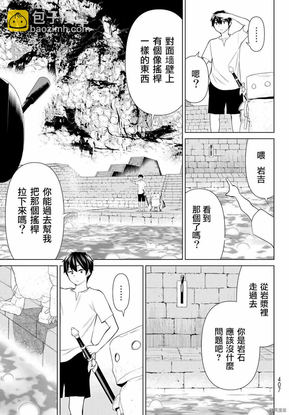 第24话2