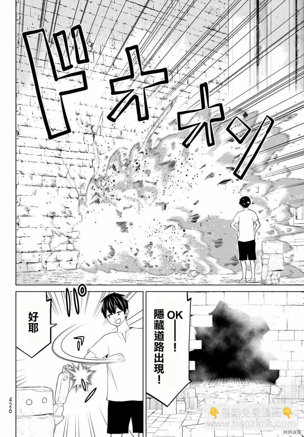 第24话21