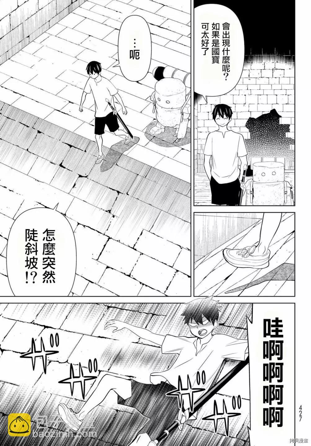 第24话22