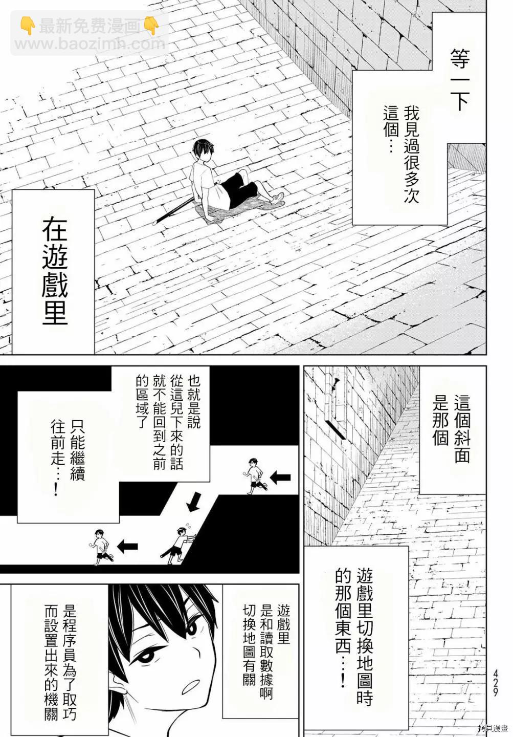 第24话24