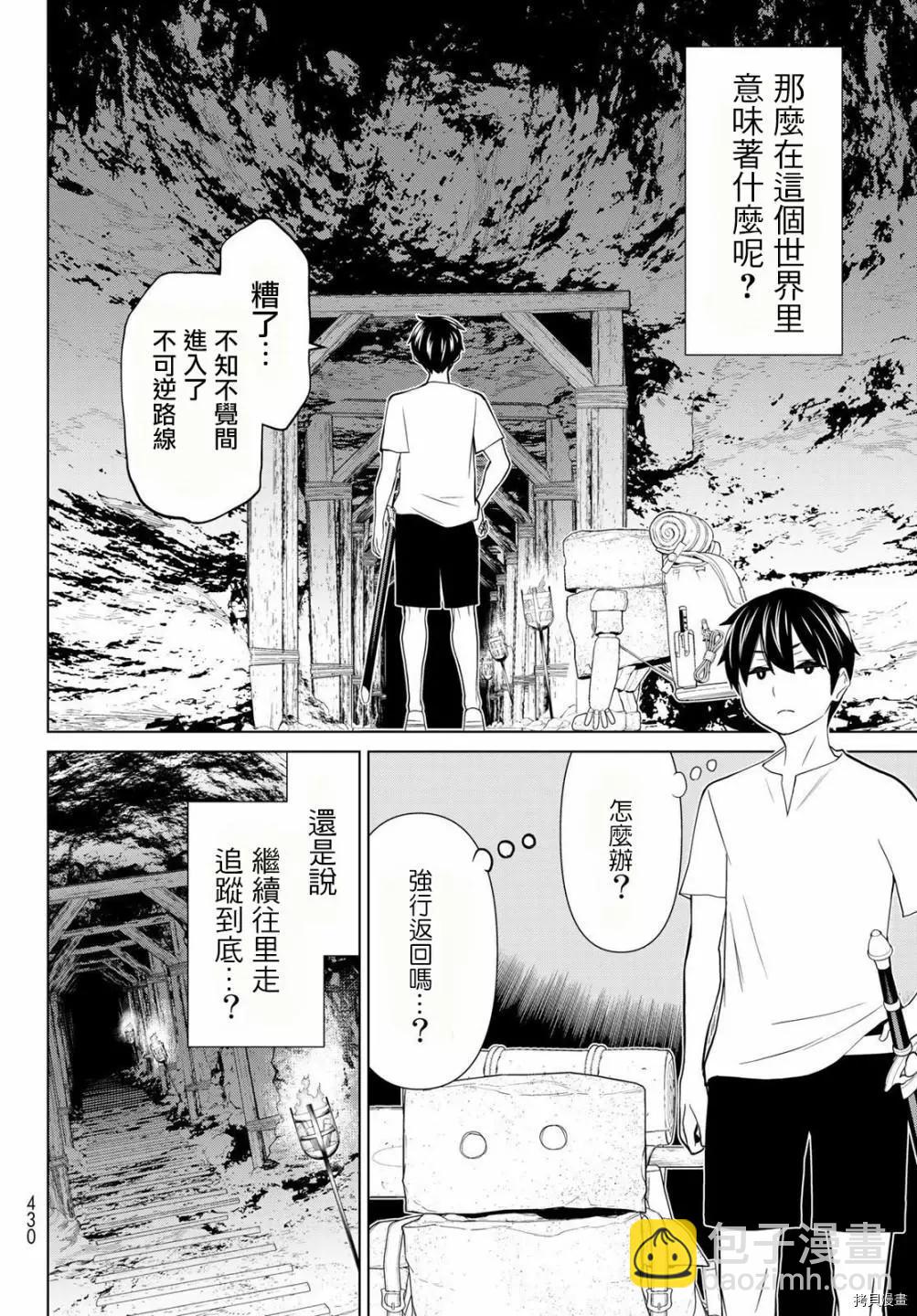 第24话25