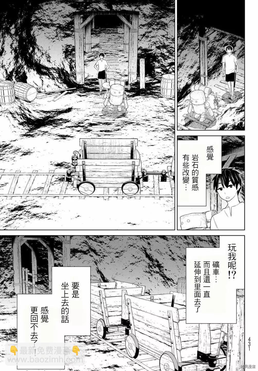 第24话26