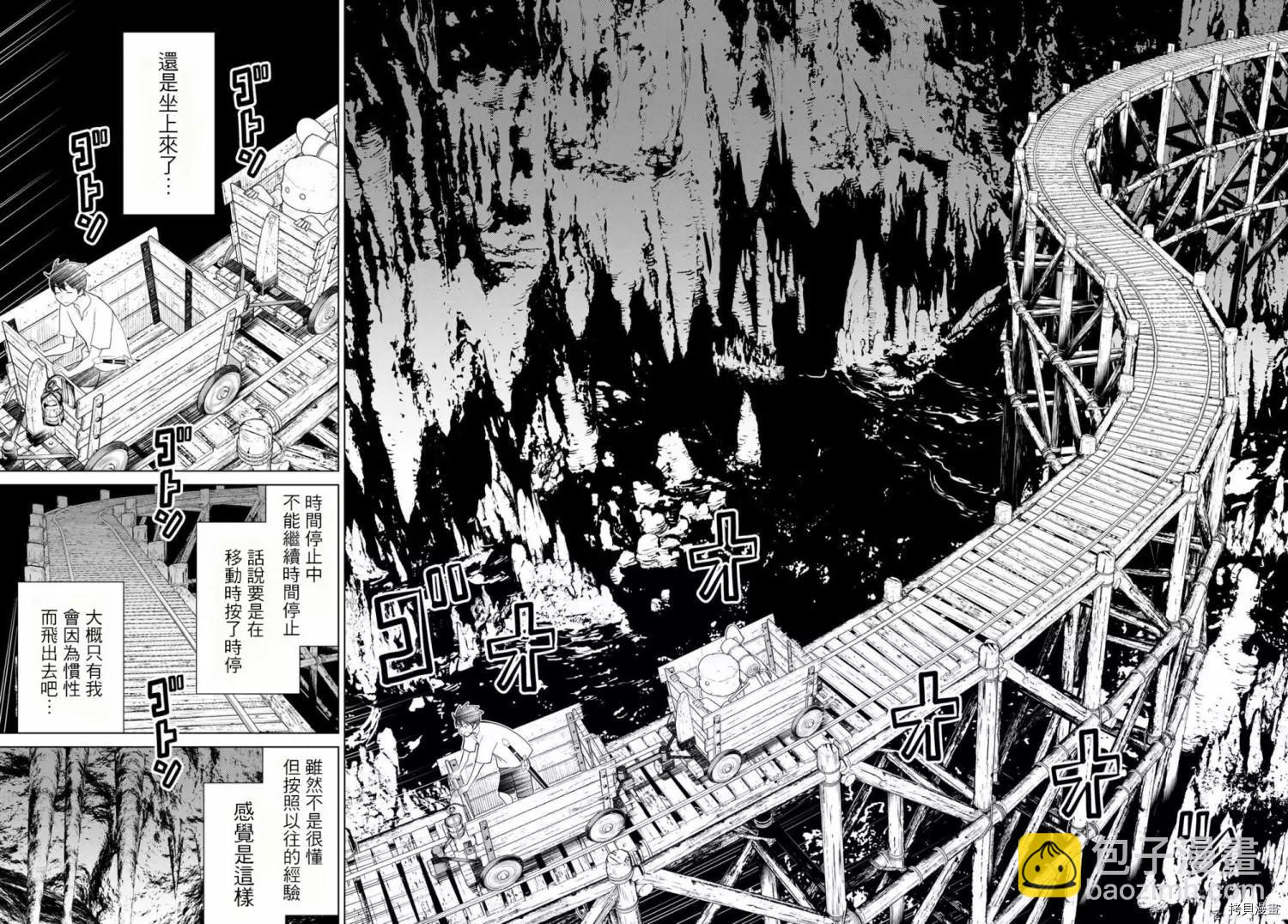 第24话27