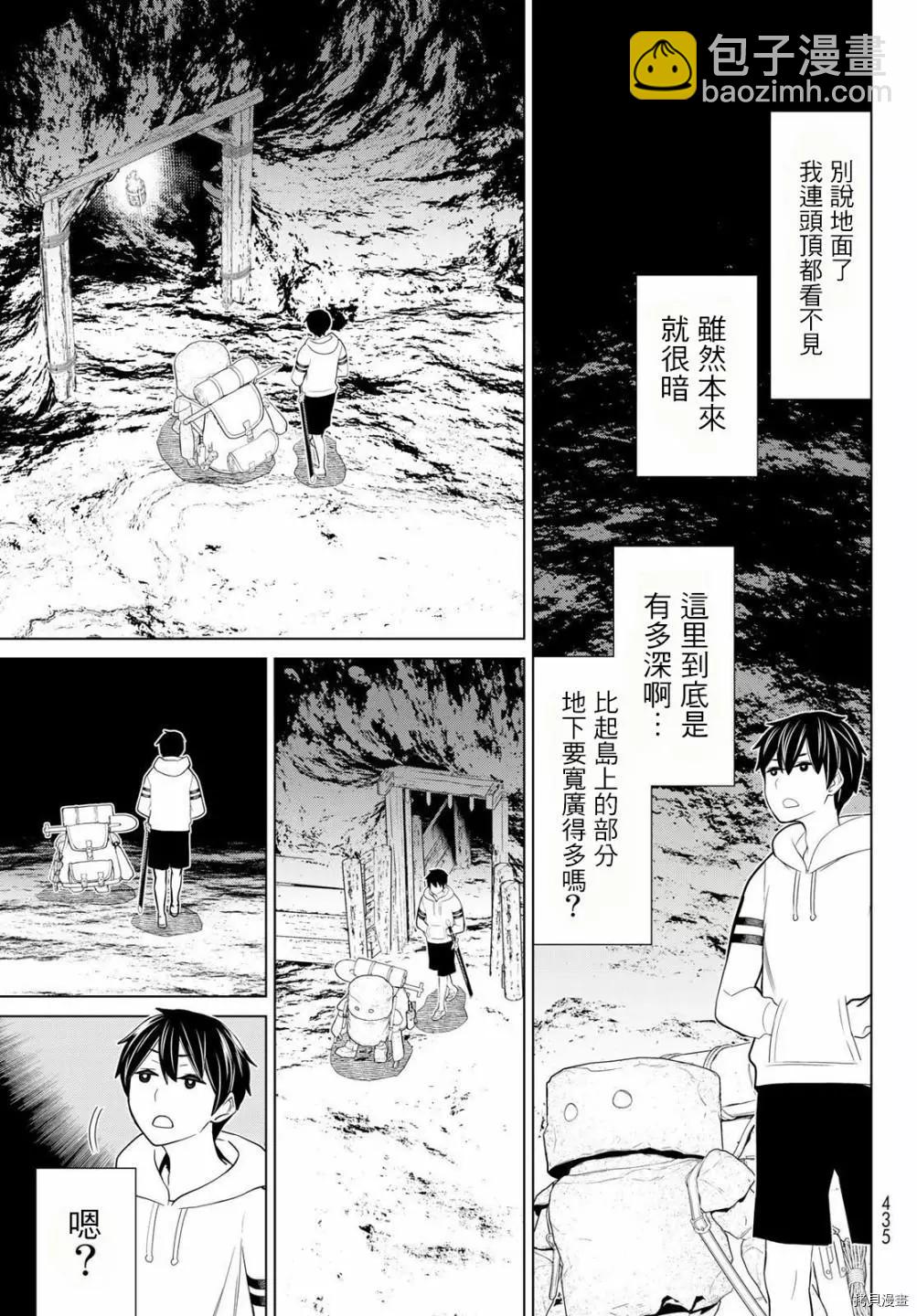 第24话29