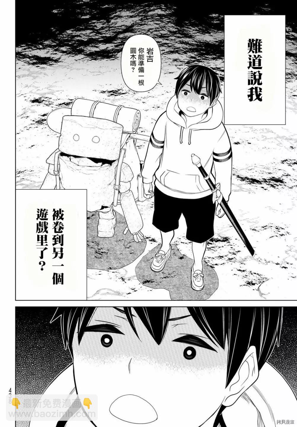 第24话31