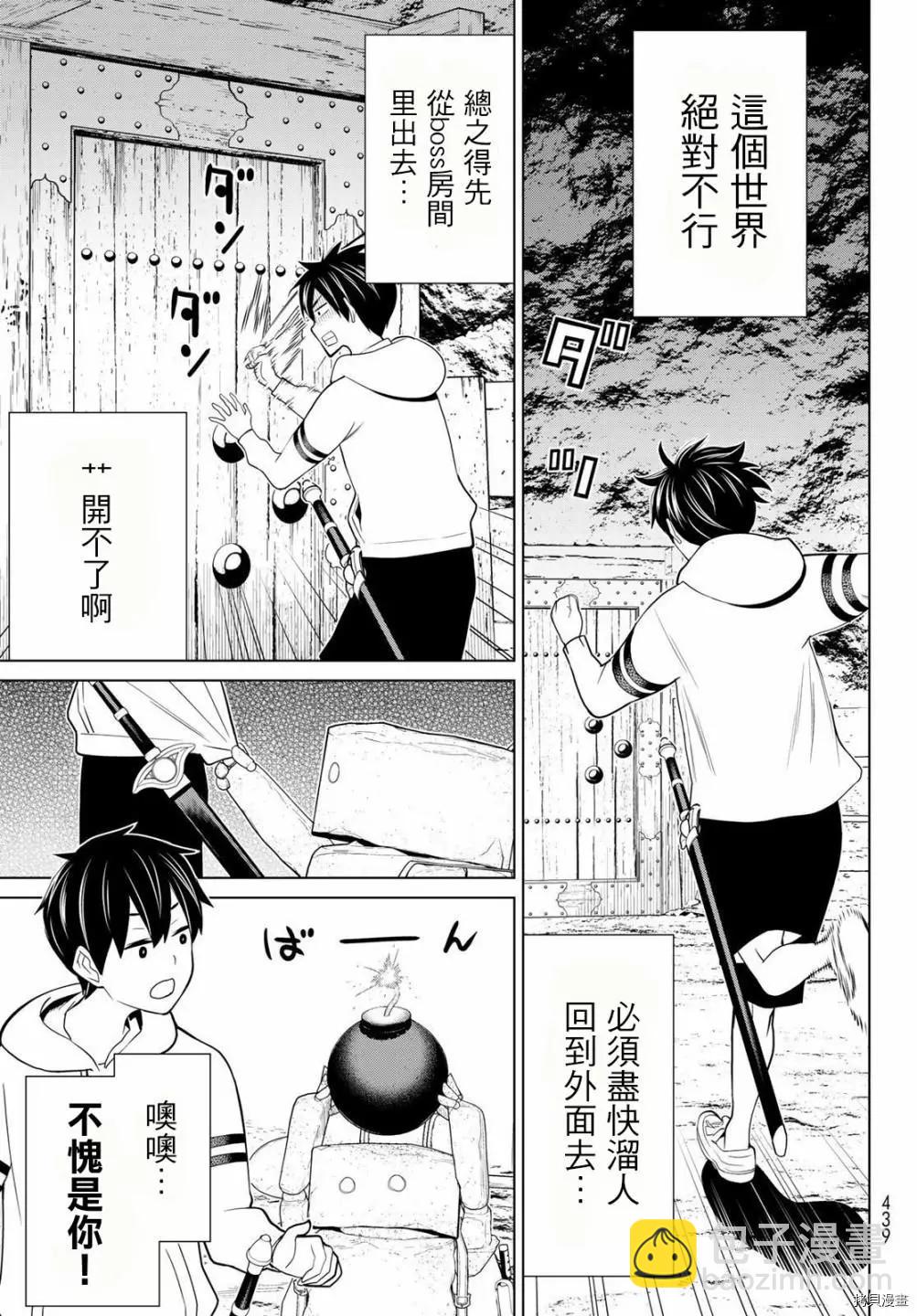 第24话32