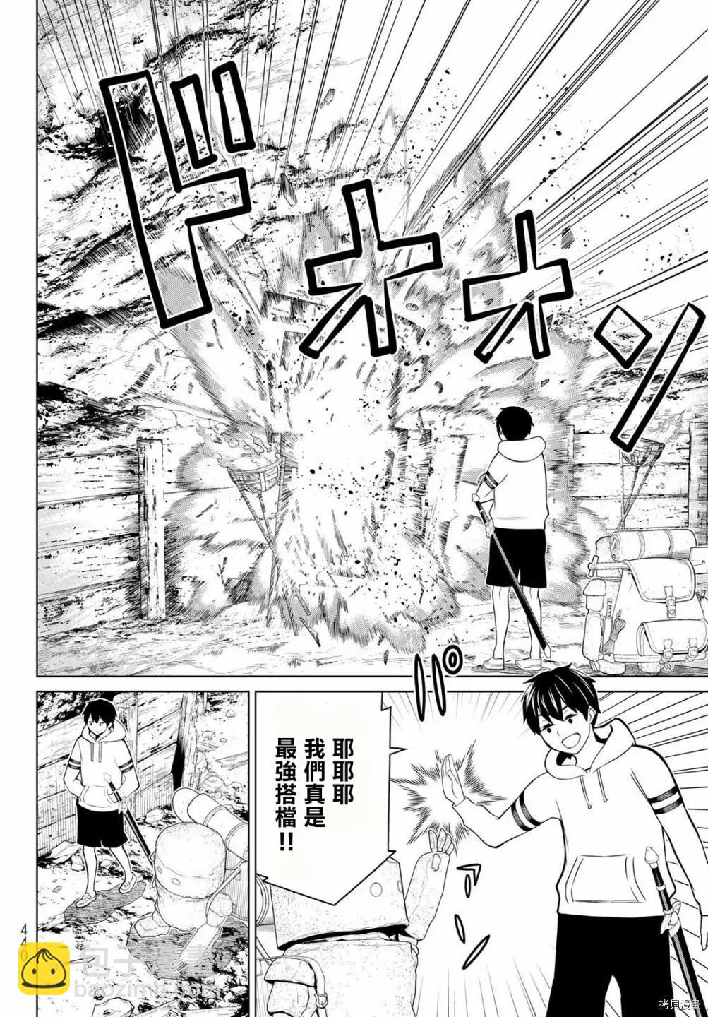第24话33