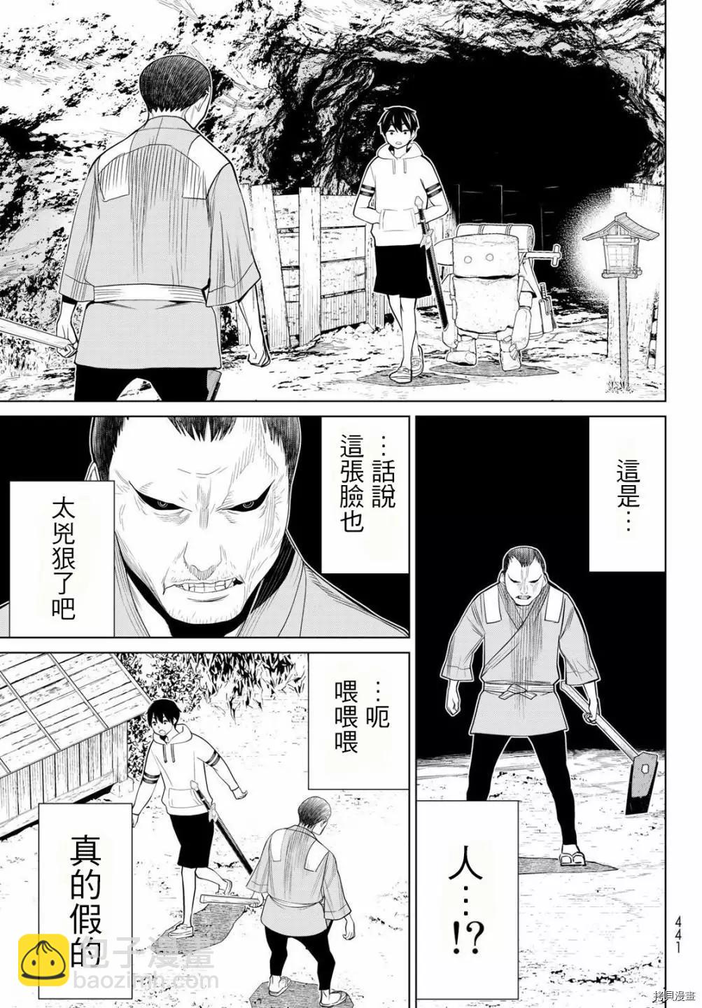 第24话34