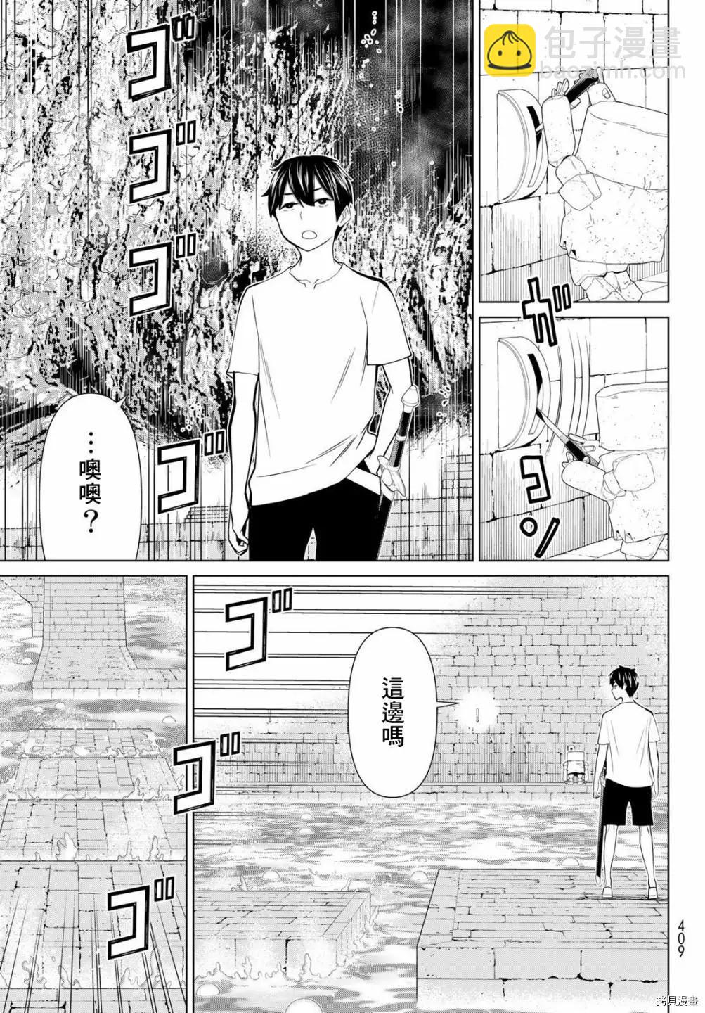 第24话4