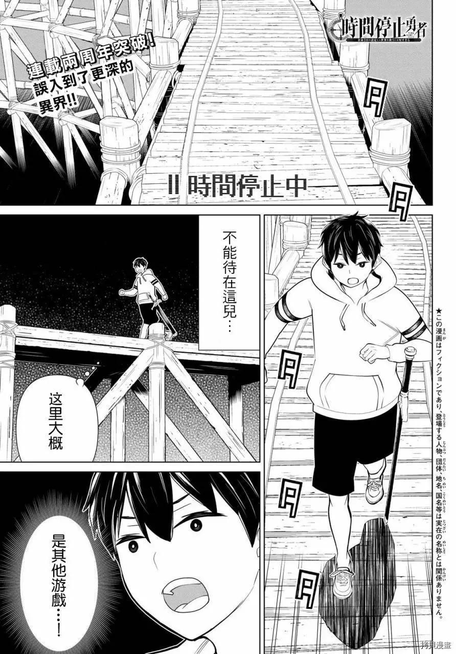 第25话0