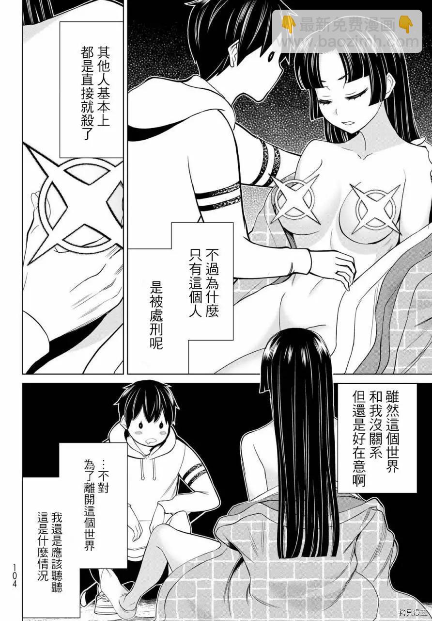 第25话15
