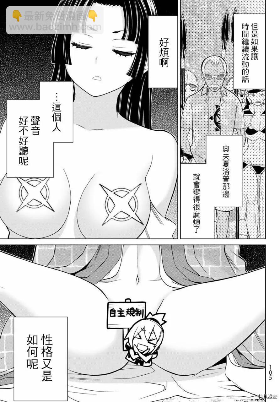 第25话16