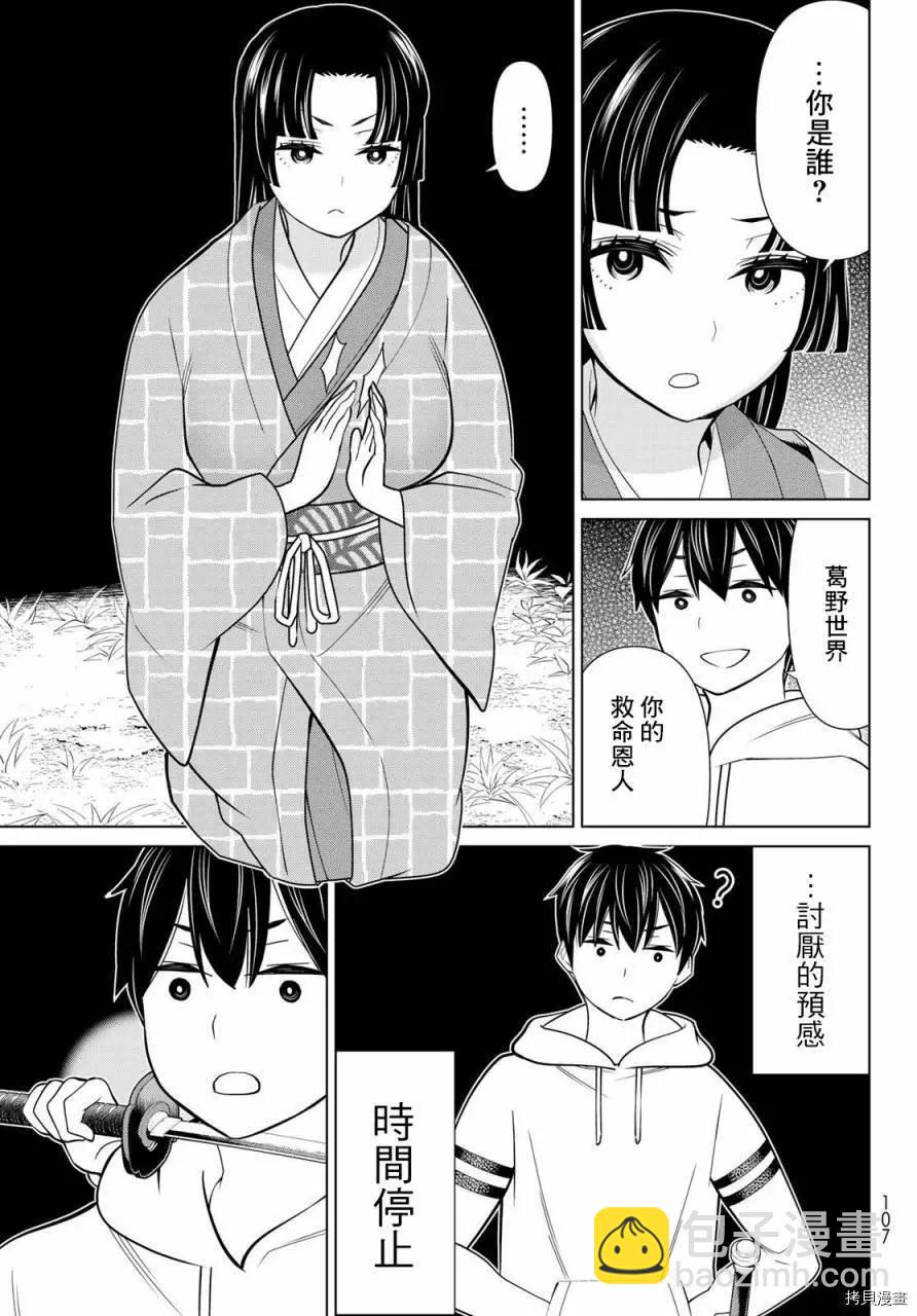 第25话18