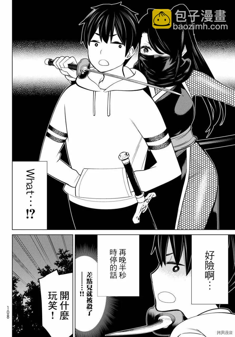 第25话19