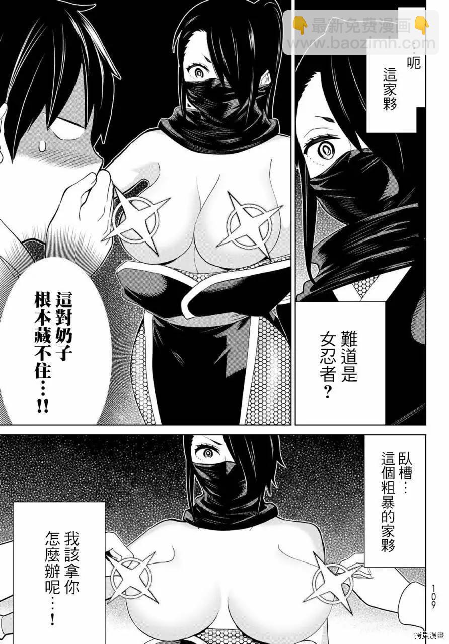 第25话20