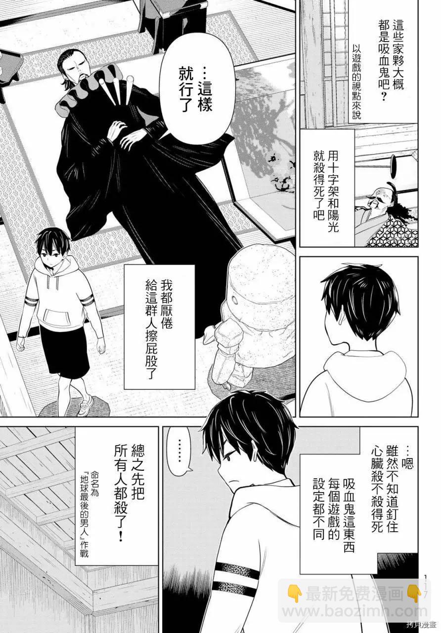 第25话28