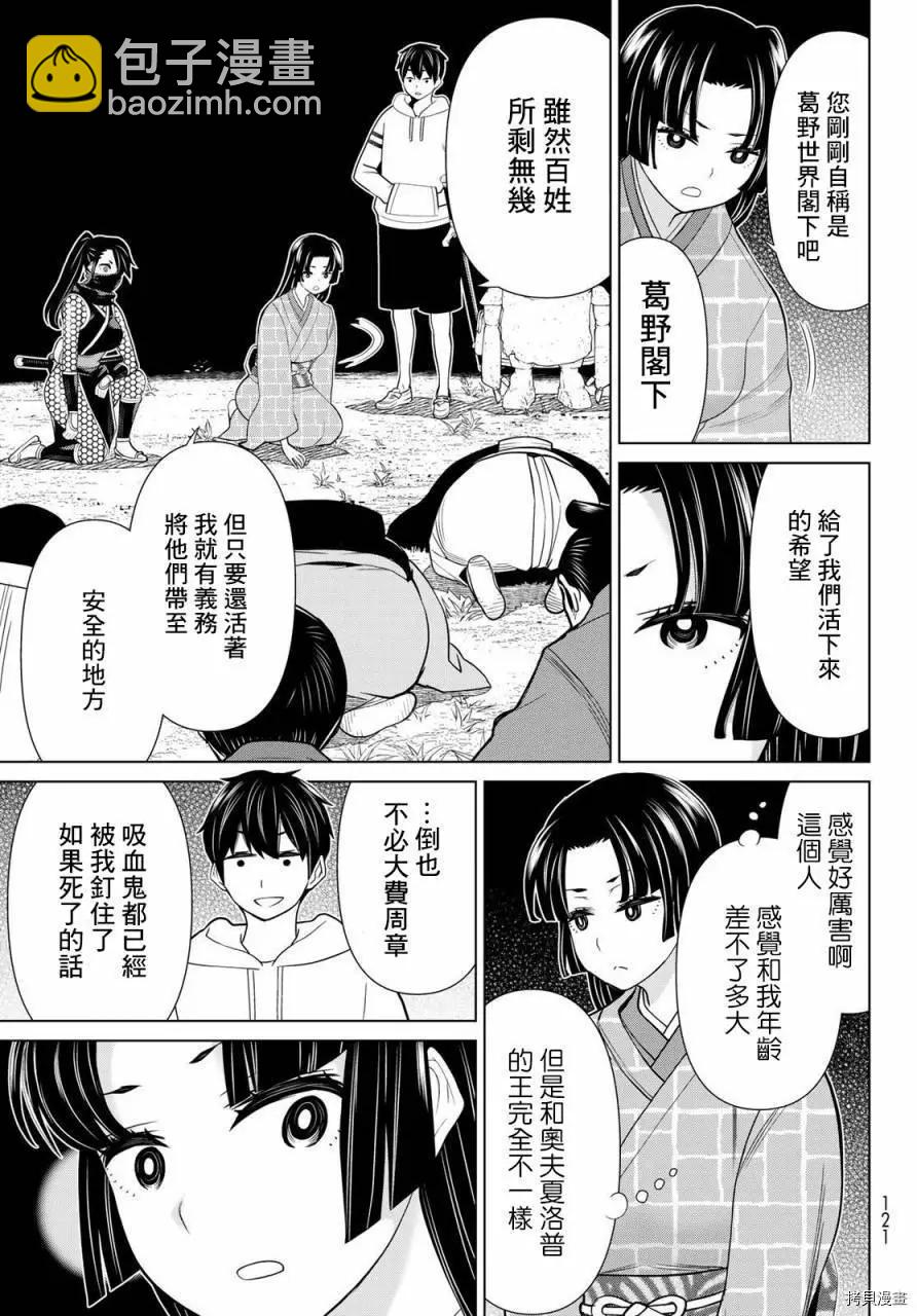 第25话31