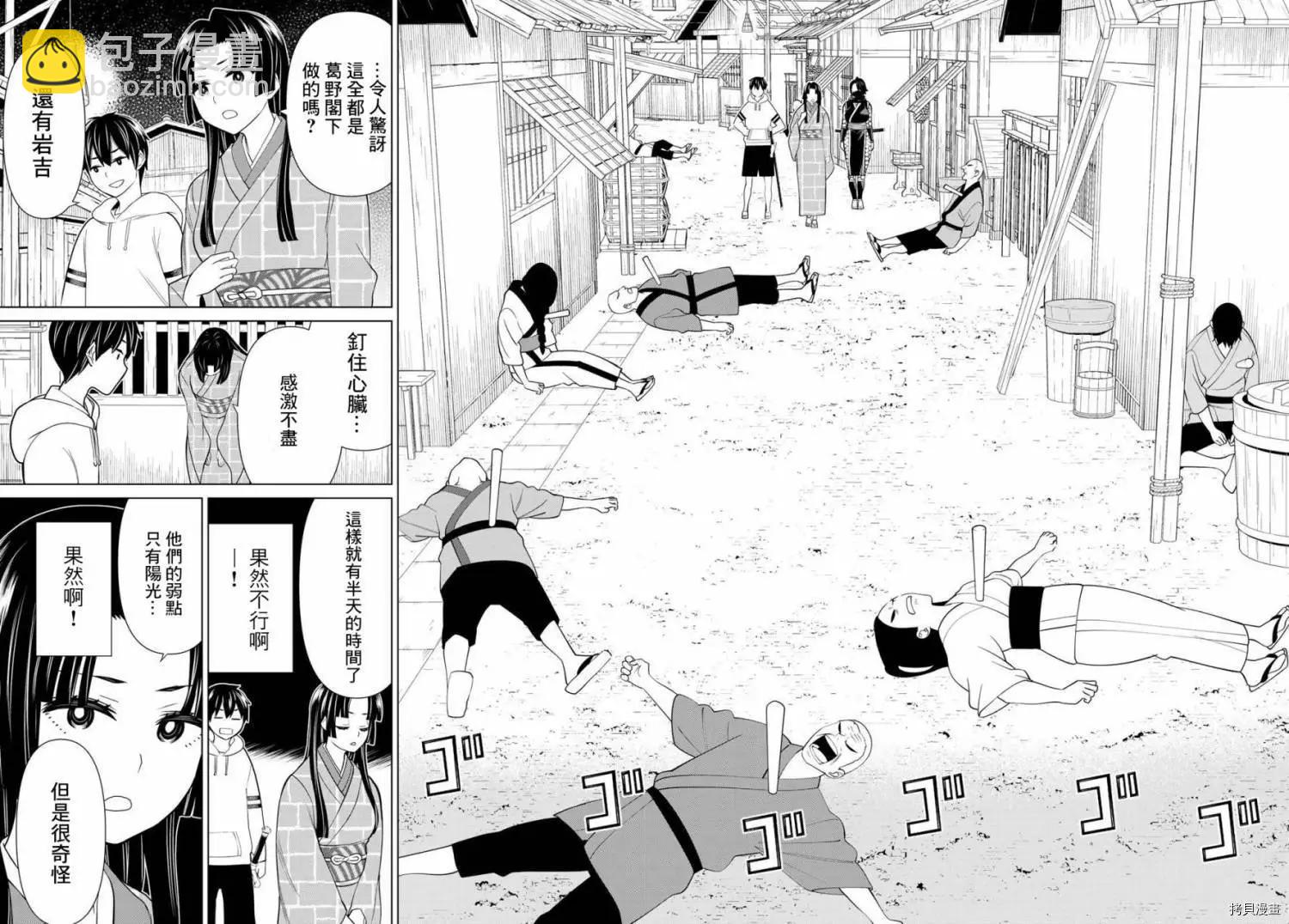 第25话32
