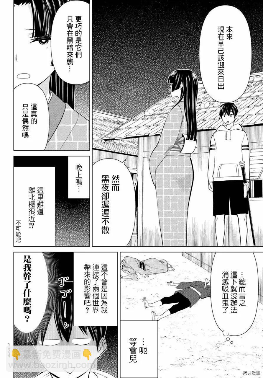 第25话33