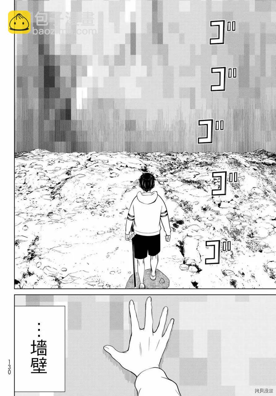 第25话39