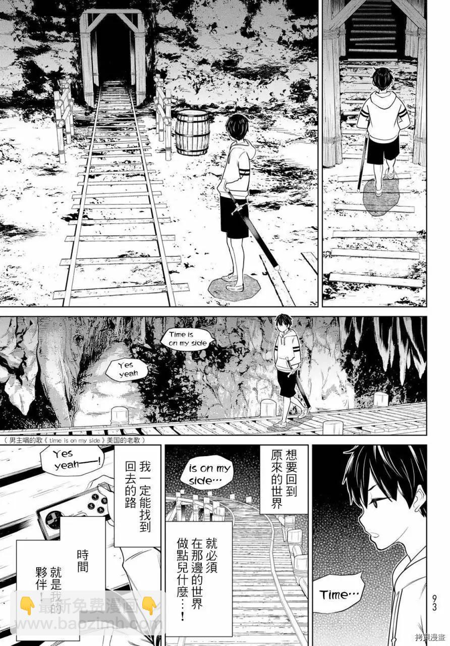 第25话4