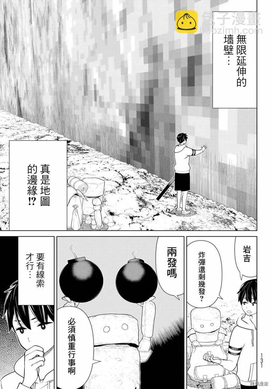 第25话40