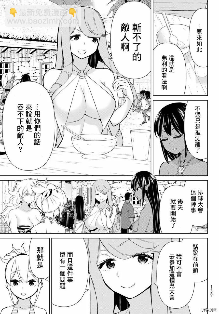 第25话47