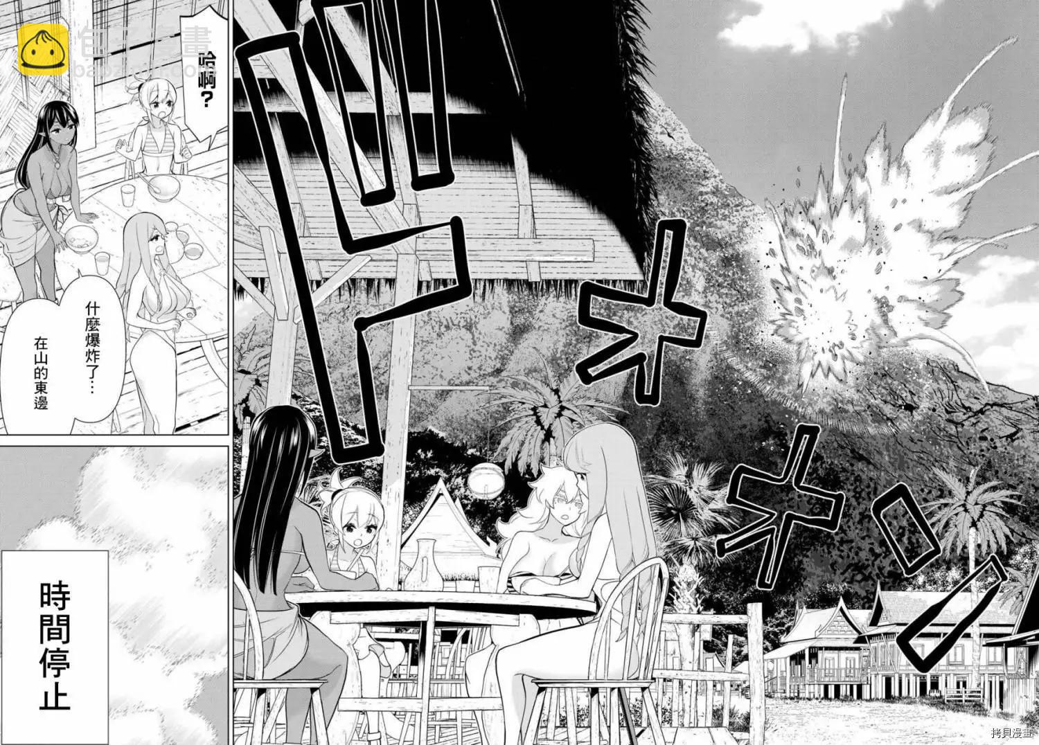 第25话48
