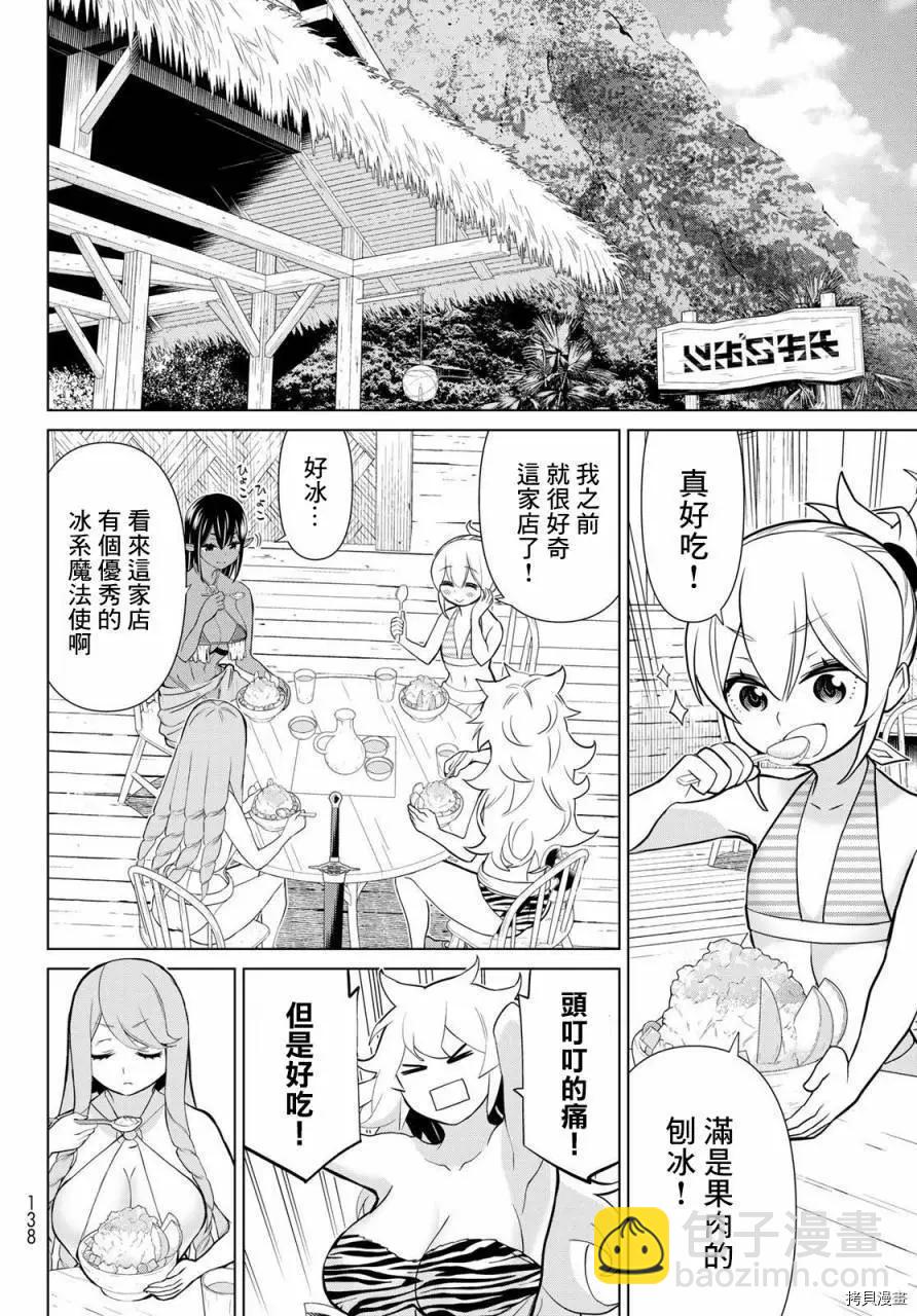 第25话50