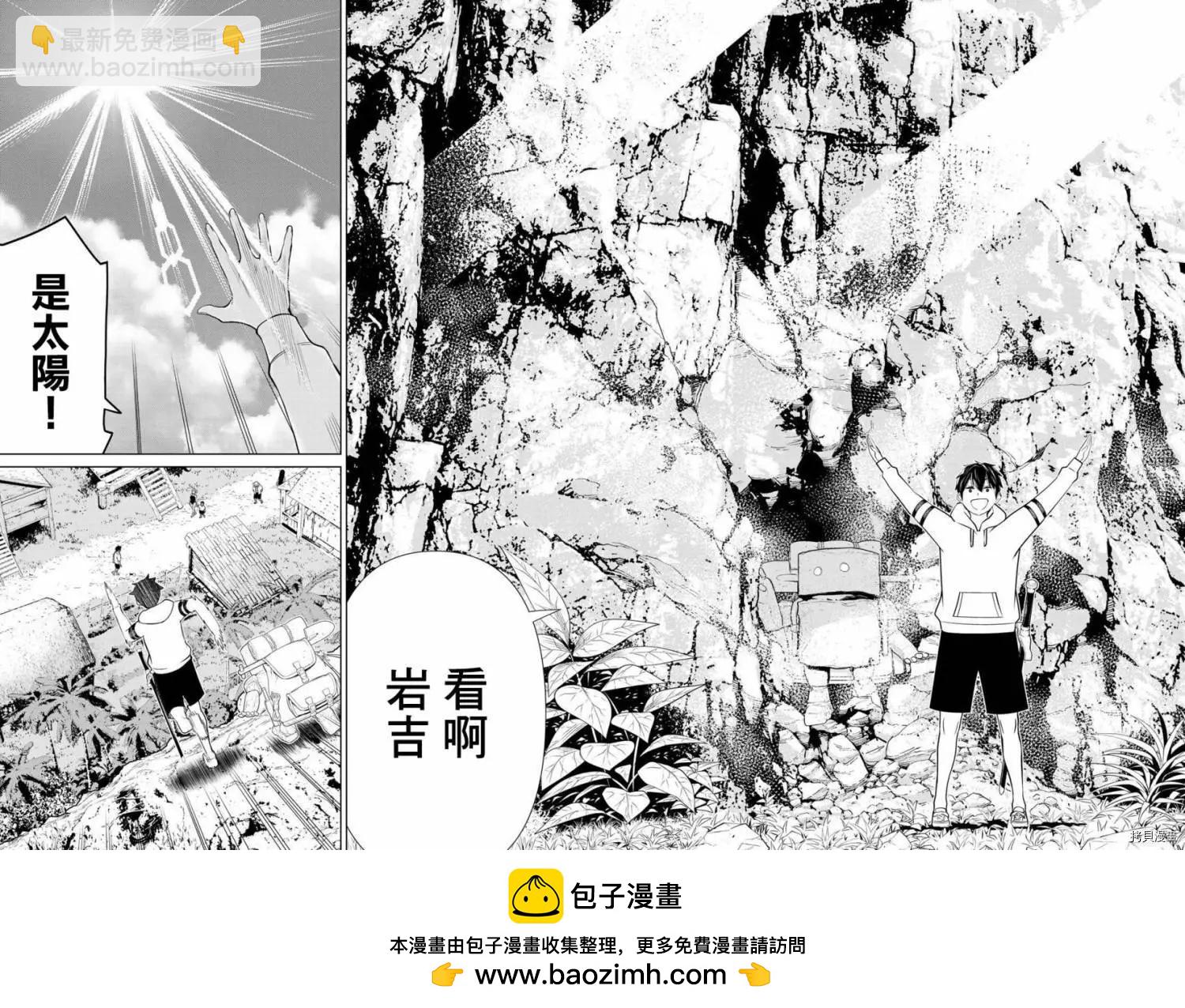 第25话53