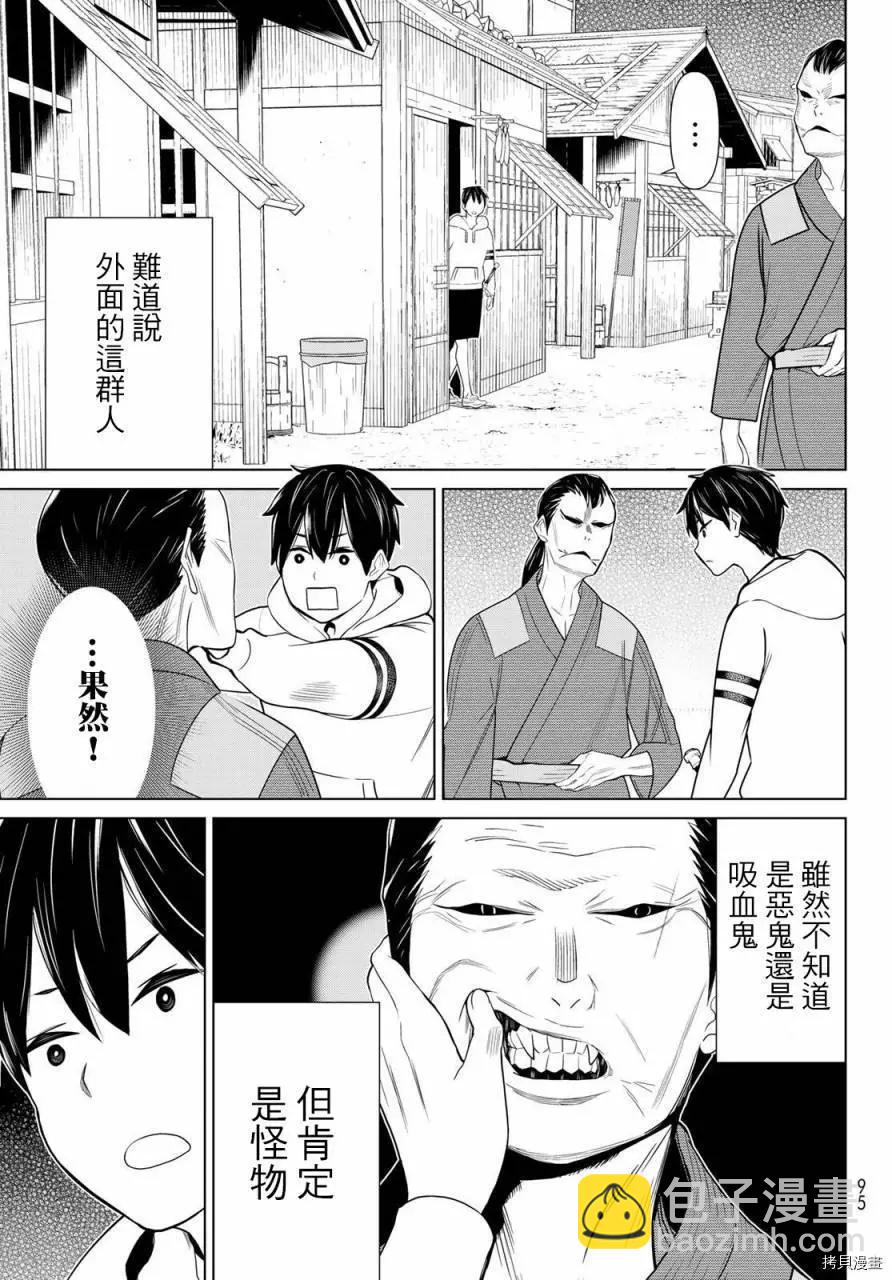 第25话6