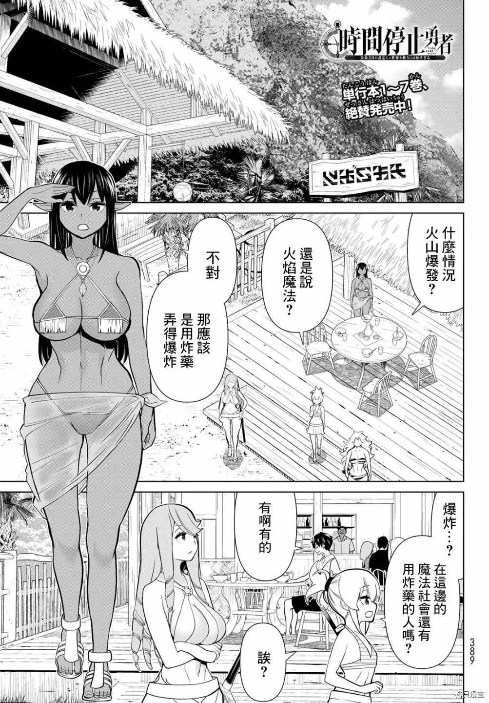 第26话0