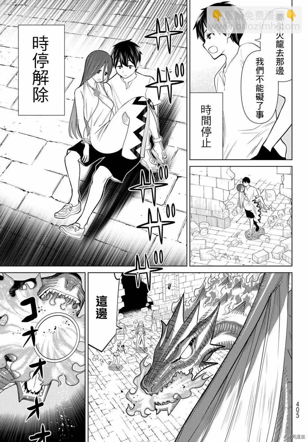 第26话15