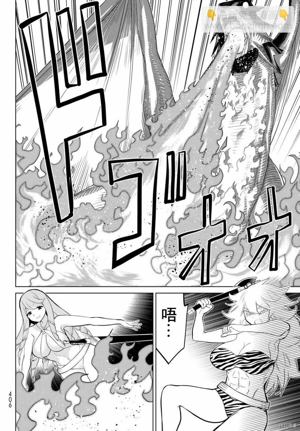 第26话16