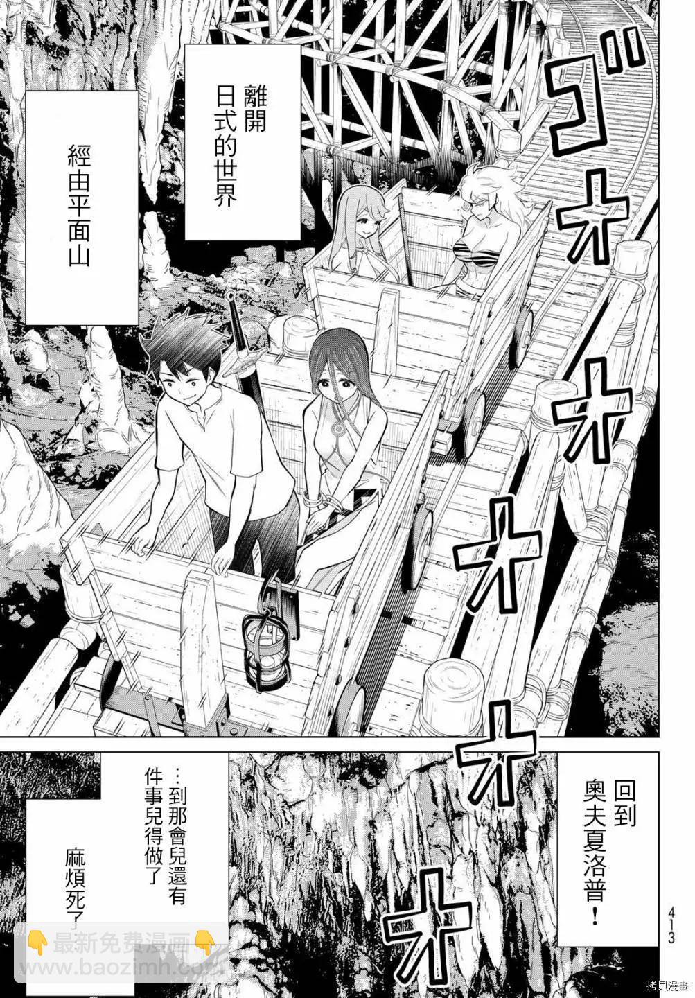 第26话22