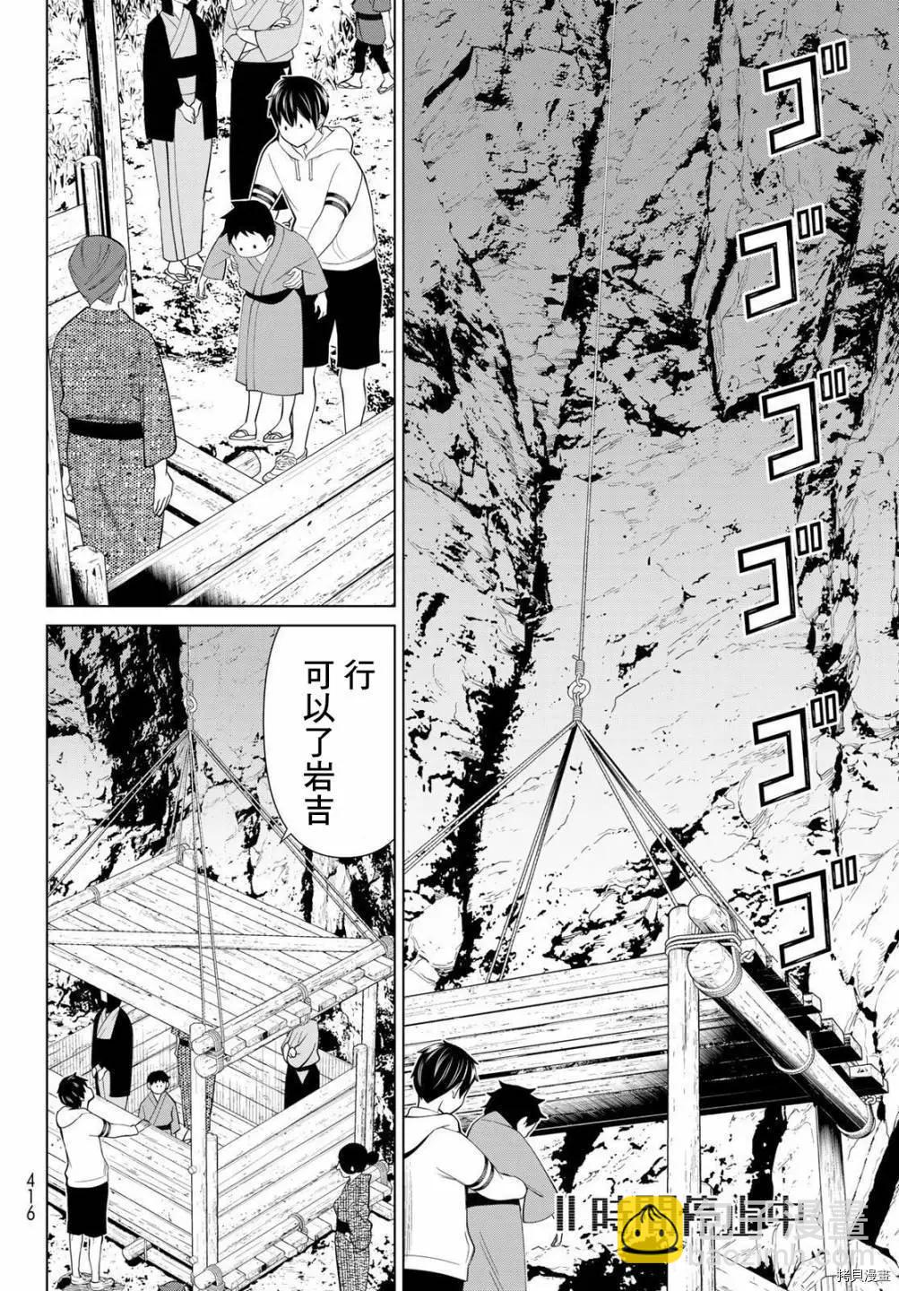 第26话25