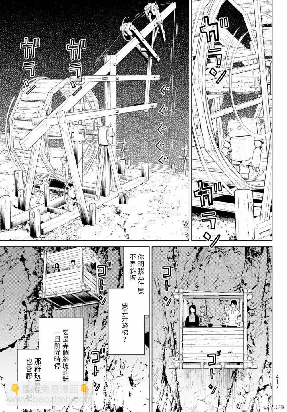 第26话26
