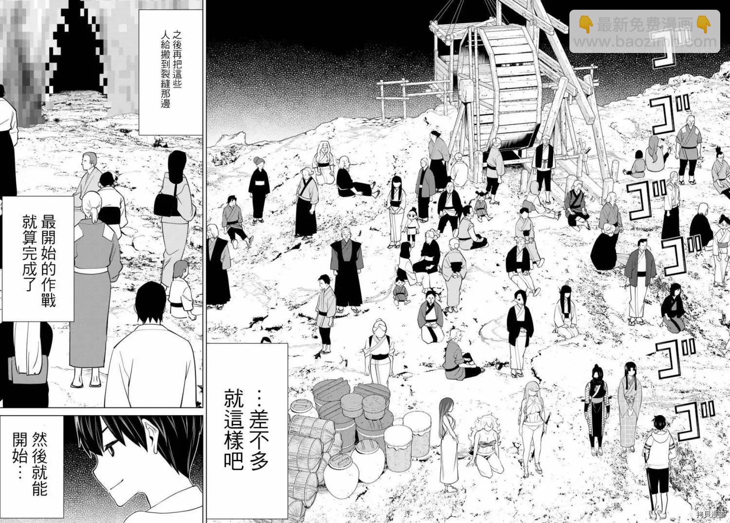 第26话29